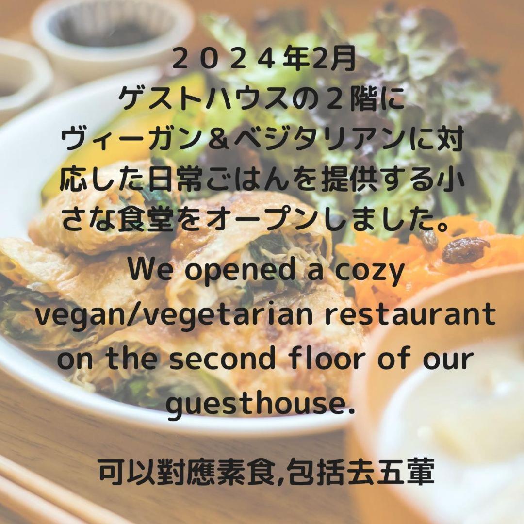 Ten To Sen Guesthouse Takamatsu Luaran gambar